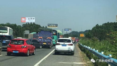 南宁非动车道爆料案件最新 第3张 南宁非动车道爆料案件最新 第3张