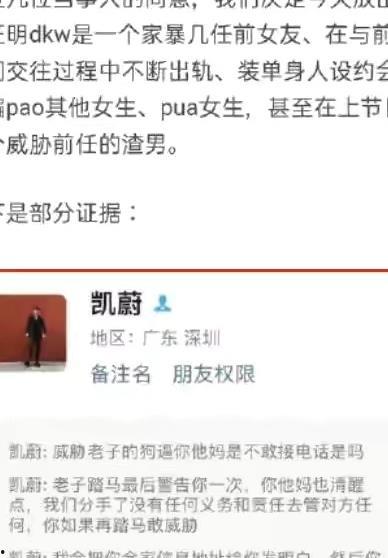 心动4豆瓣最新爆料,剧情升级,主演阵容引期待! 第2张 心动4豆瓣最新爆料,剧情升级,主演阵容引期待! 第2张