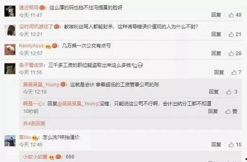 粉丝爆料主播被抓视频,知名主播被抓事件引发热议  第3张