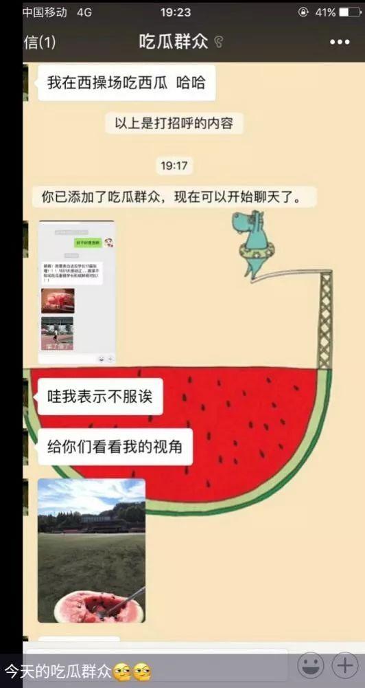 娱乐吃瓜酱新电脑激活,揭秘科技与娱乐的完美融合 第2张 娱乐吃瓜酱新电脑激活,揭秘科技与娱乐的完美融合 第2张