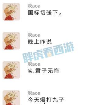 二狗梦幻爆料视频下载,独家视频内容深度解析  第2张