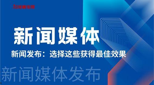 仁化媒体爆料新闻事件视频,新闻事件视频背后的真相