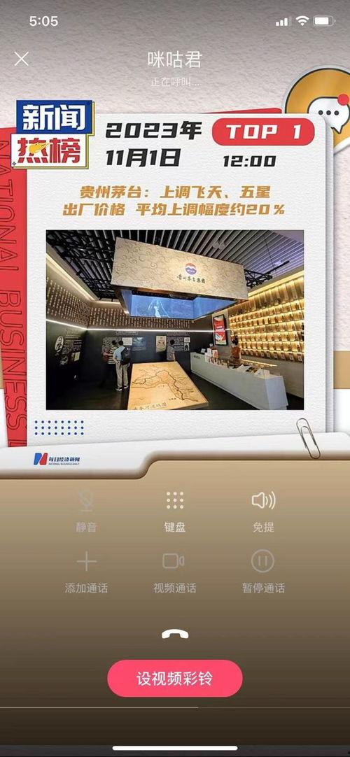 今日热榜爆料新闻视频播放,今日热门新闻视频播放揭秘 第1张 今日热榜爆料新闻视频播放,今日热门新闻视频播放揭秘 第1张